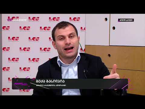 პირველი ხაზი 24 ნოემბერი 2021 1 ნაწილი